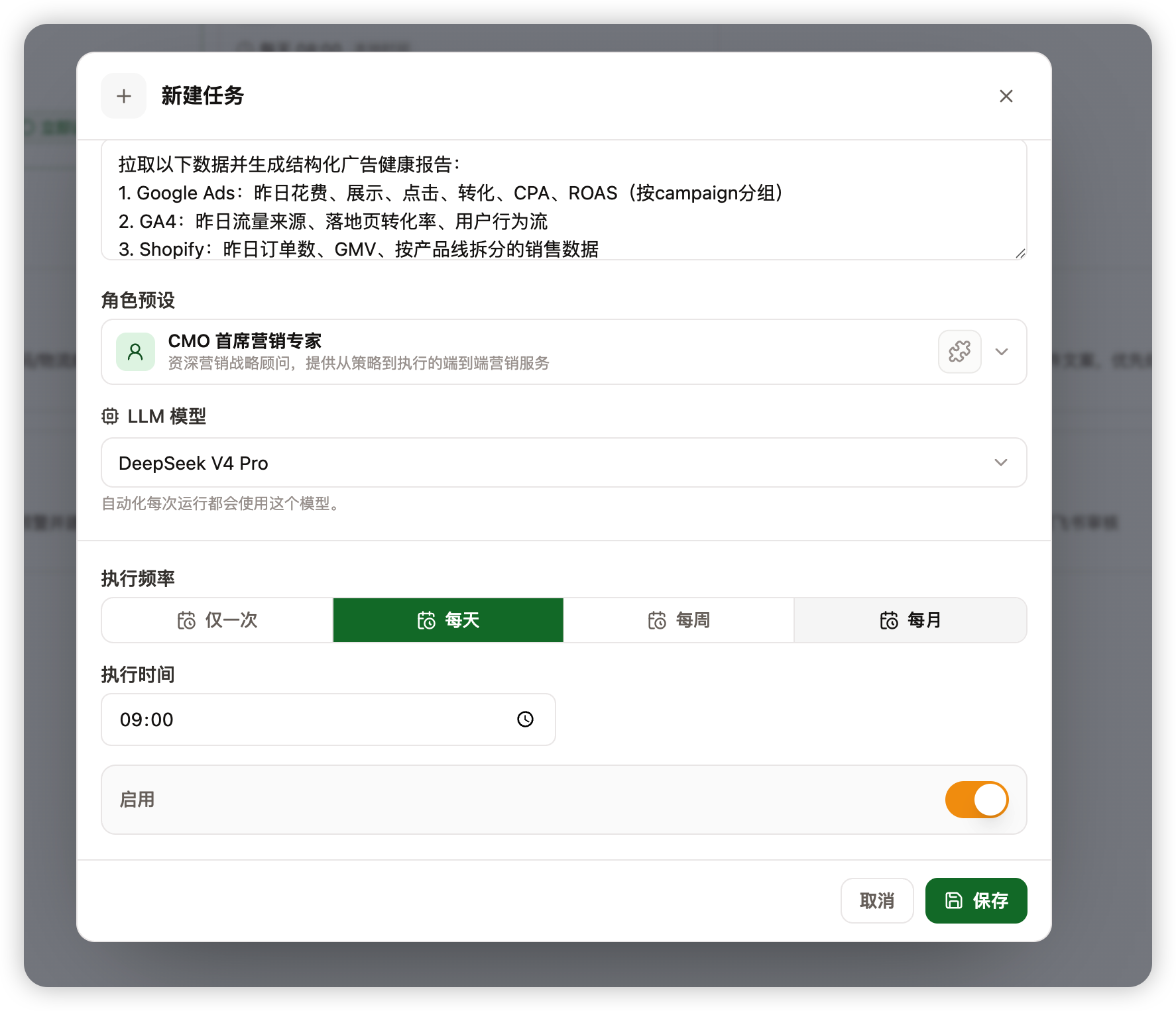 Enable scheduled automation