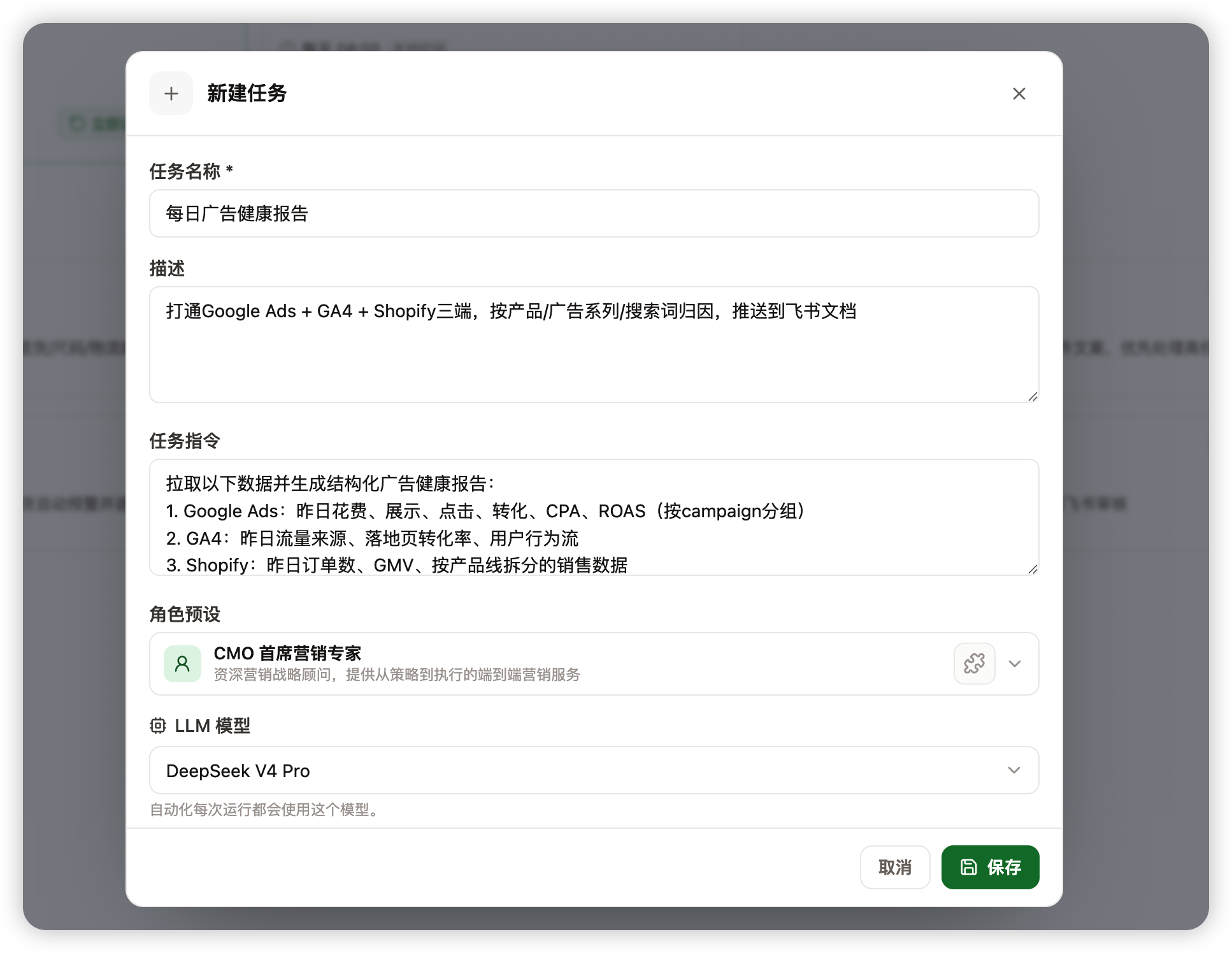 Fill in the automation task brief