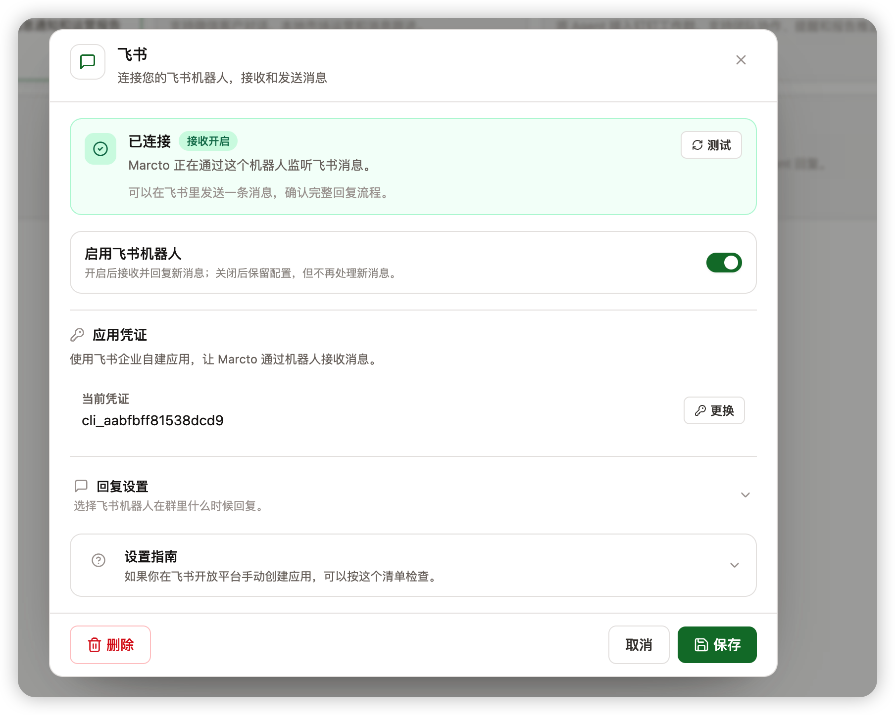 Connected Feishu channel status