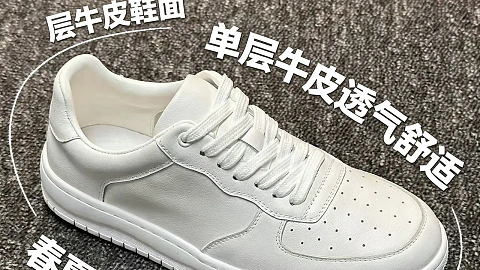 Product Selling Points