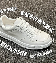 Product Selling Points