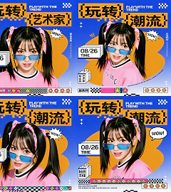 Poster Style Transfer