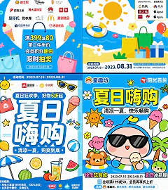 Copy-Dense Poster Lab