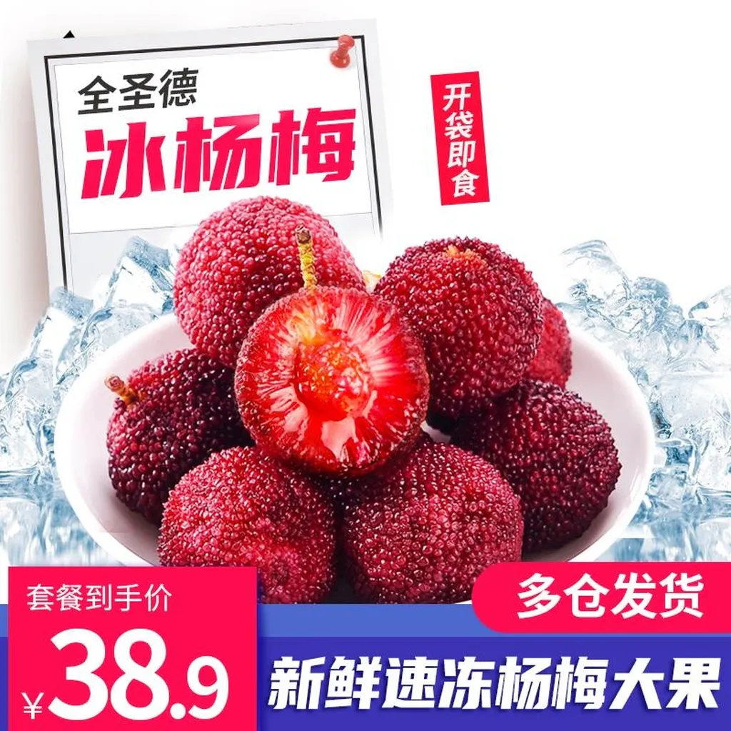 Original product with overlays