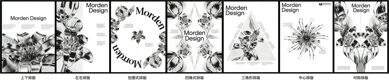 Set of seven layout variations