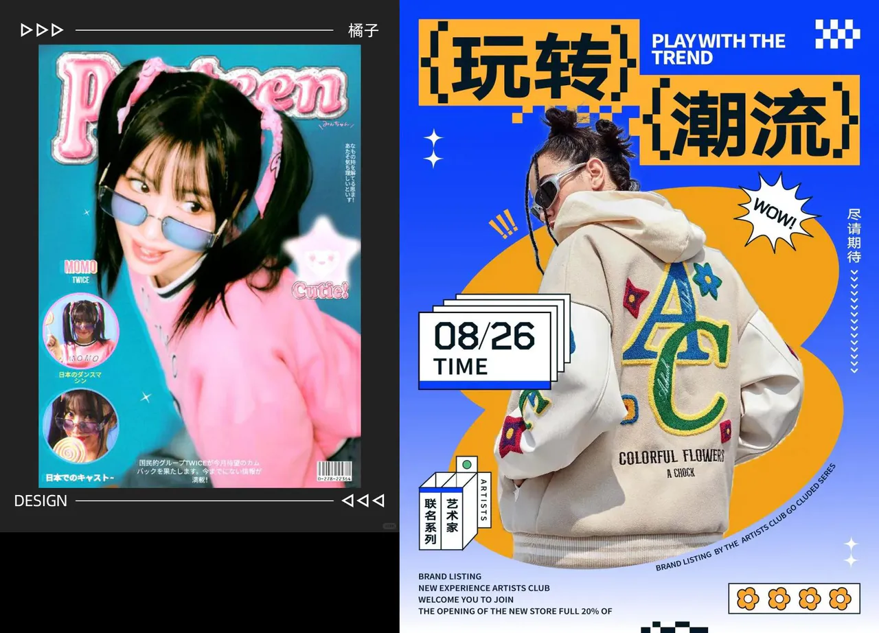 Poster A that keeps the subject